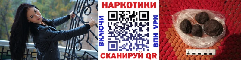 Где купить наркотики Билибино СК  Меф мяу мяу  Канабис 