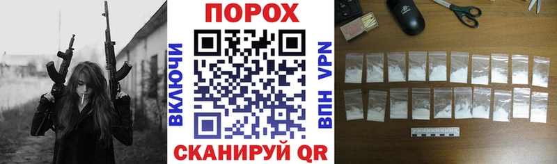 АМФЕТАМИН 98%  Билибино 