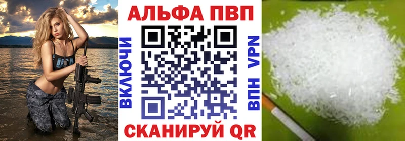 Alpha PVP СК КРИС Билибино