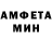 Метадон methadone Mr Mistake