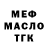 ГАШ Cannabis KOMJAK _