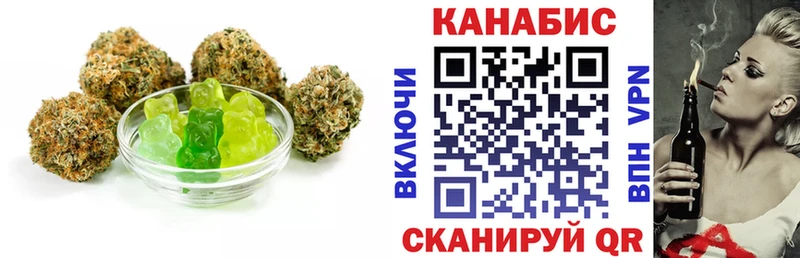 цена Билибино Еда ТГК марихуана