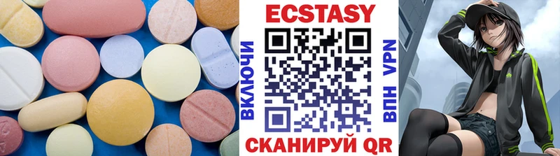 ЭКСТАЗИ ешки  Билибино 