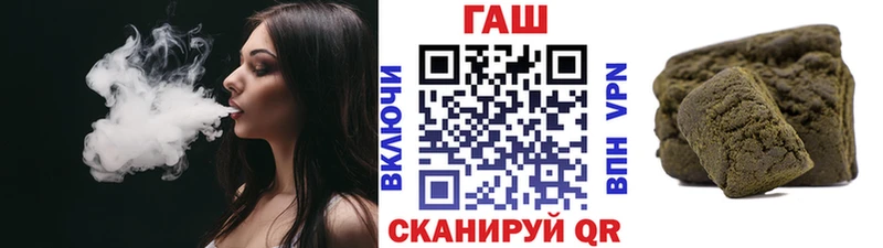 что такое   Билибино  Гашиш Cannabis 