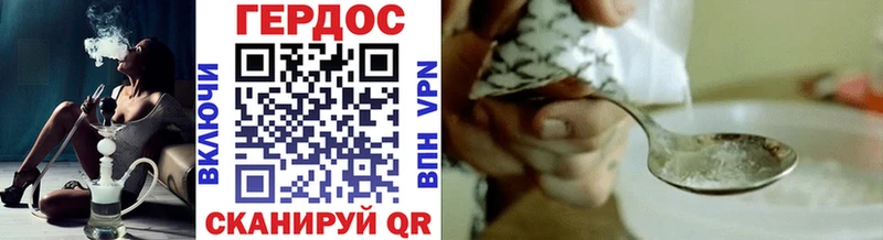 мориарти клад  мега ссылки  ГЕРОИН хмурый  Билибино  купить  сайты 