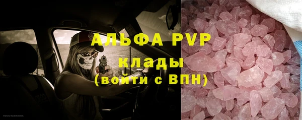 мефедрон мука Кулебаки