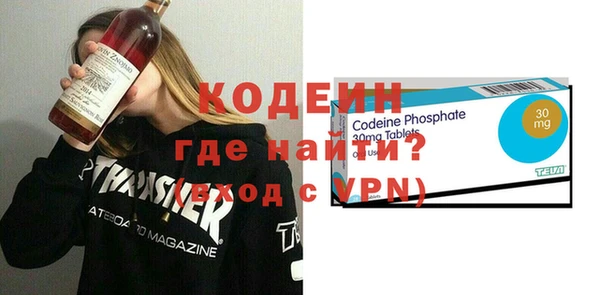крисы Барнаул