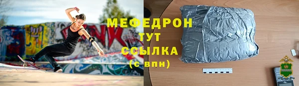 ECSTASY Белокуриха