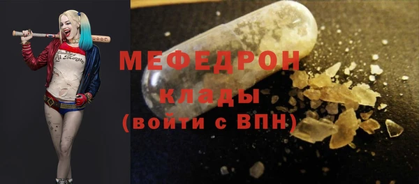 мефедрон мука Кулебаки