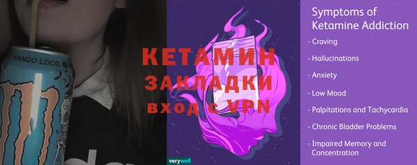 мефедрон мука Кулебаки