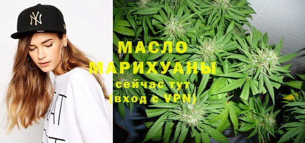 мефедрон мука Кулебаки