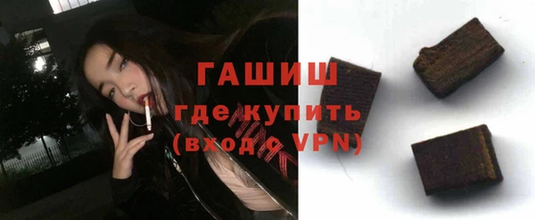 стаф Балахна