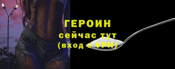 сатива Санкт-Петербург