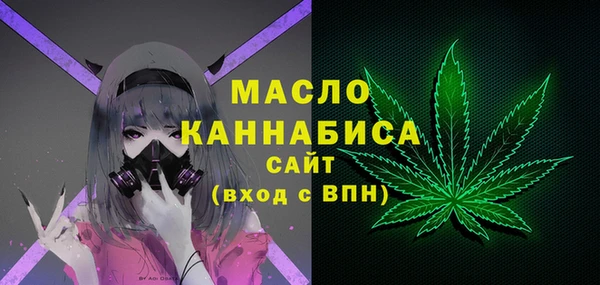 mdpv Балабаново