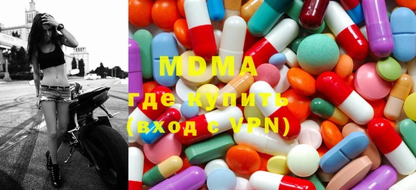 мефедрон мука Кулебаки