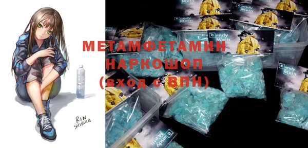 мефедрон мука Кулебаки