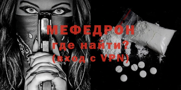 мефедрон мука Кулебаки