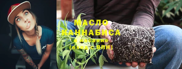 эйфоретик Ессентукская