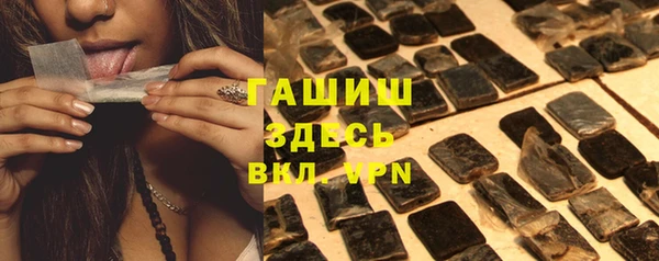 марихуана Тольятти