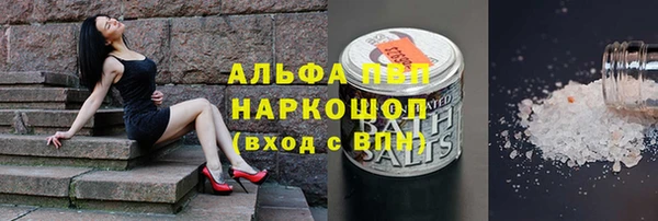 марихуана Кукмор