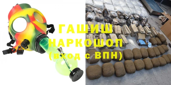 PSILOCYBIN Куйбышев