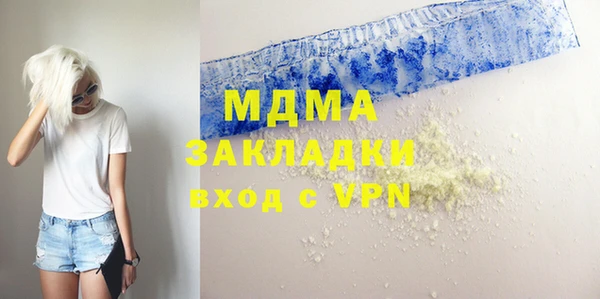 марихуана Кукмор