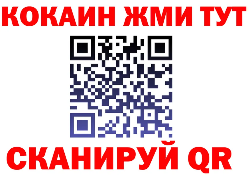 КЕТАМИН VHQ ССЫЛКА это kraken Билибино