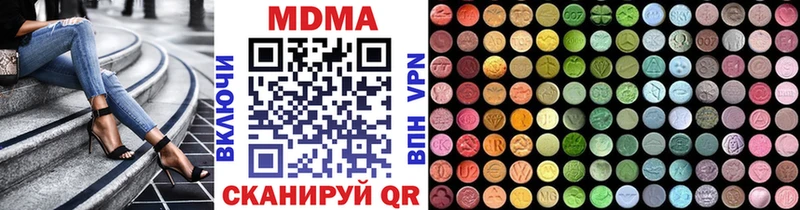 площадка официальный сайт  Билибино  MDMA VHQ 