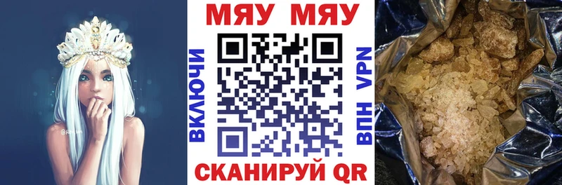 наркотики  Билибино  kraken рабочий сайт  МЯУ-МЯУ 4 MMC 