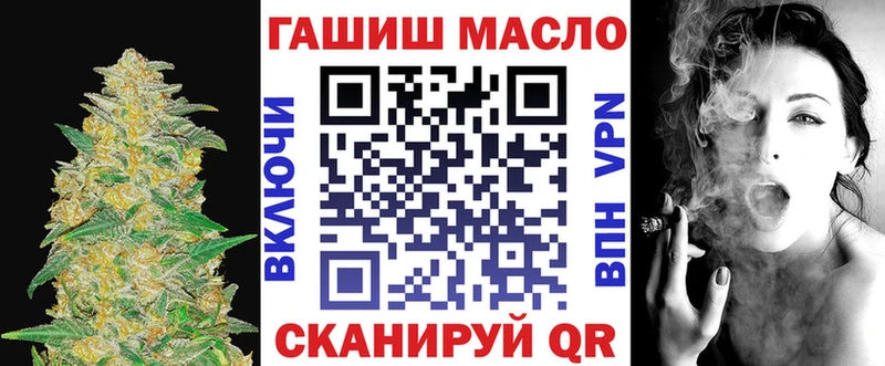 Дистиллят ТГК вейп  продажа наркотиков  Билибино 
